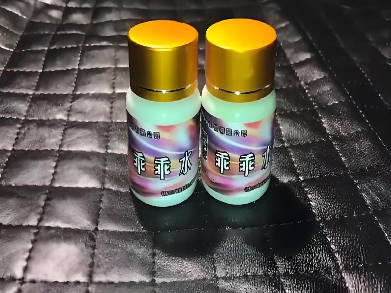 女士专用红蜘蛛993-QWU6型号